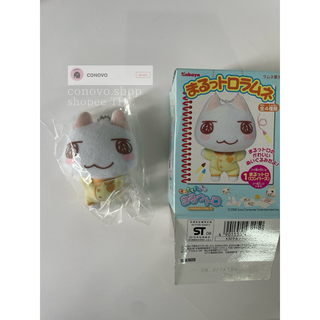 Toro inoue พวงตุ๊กตา