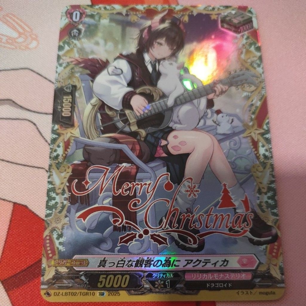 DZ-LBT02/TGR10 ฮีลทริกเกอร์ปั้มแดง