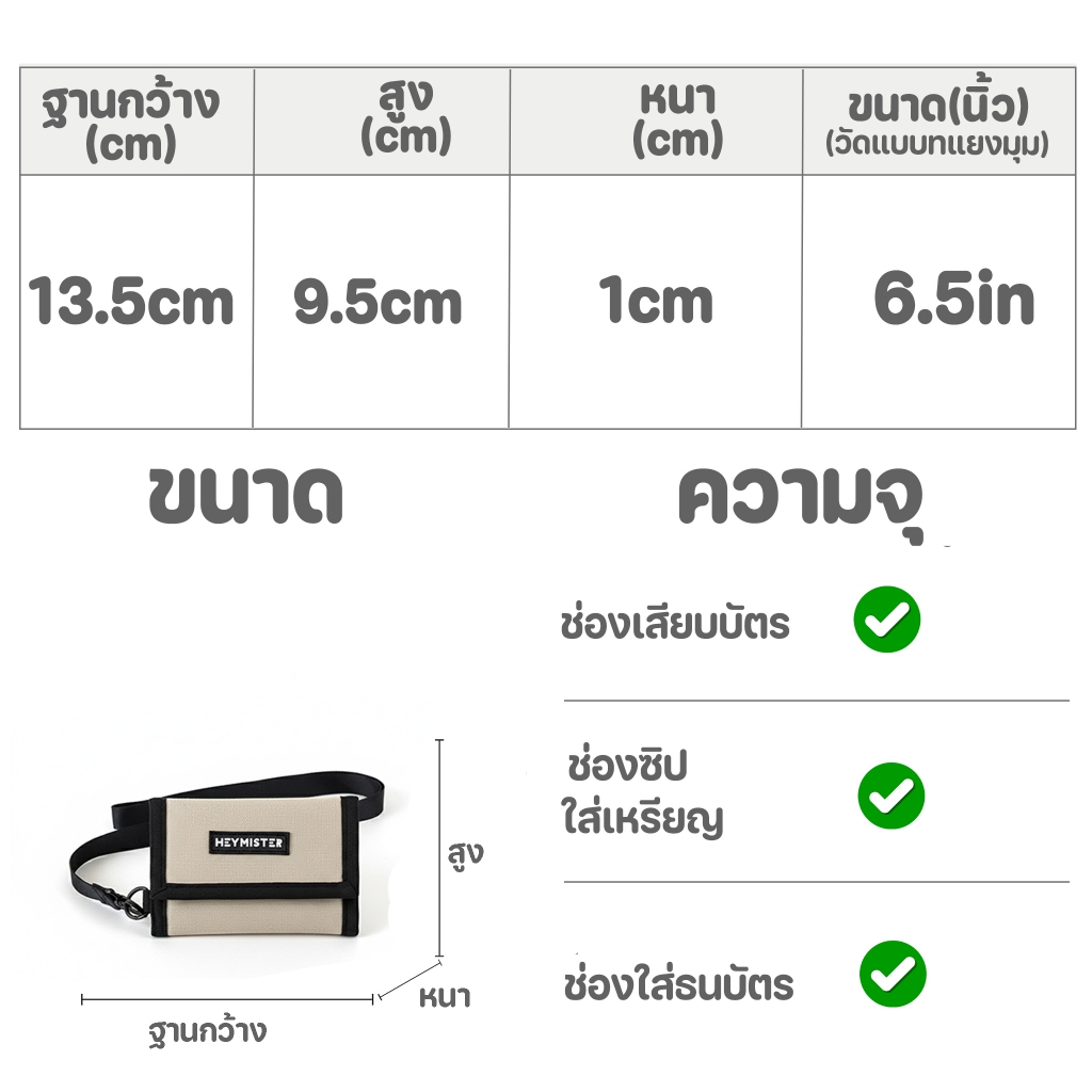 ส่งด่วน GUCSELECTED(B1721) กระเป๋าสตางค์ใบสั้นHEYMISTERมีสายคล้องคอ ใส่บัตร ใส่เหรียญ รูปที่ 7