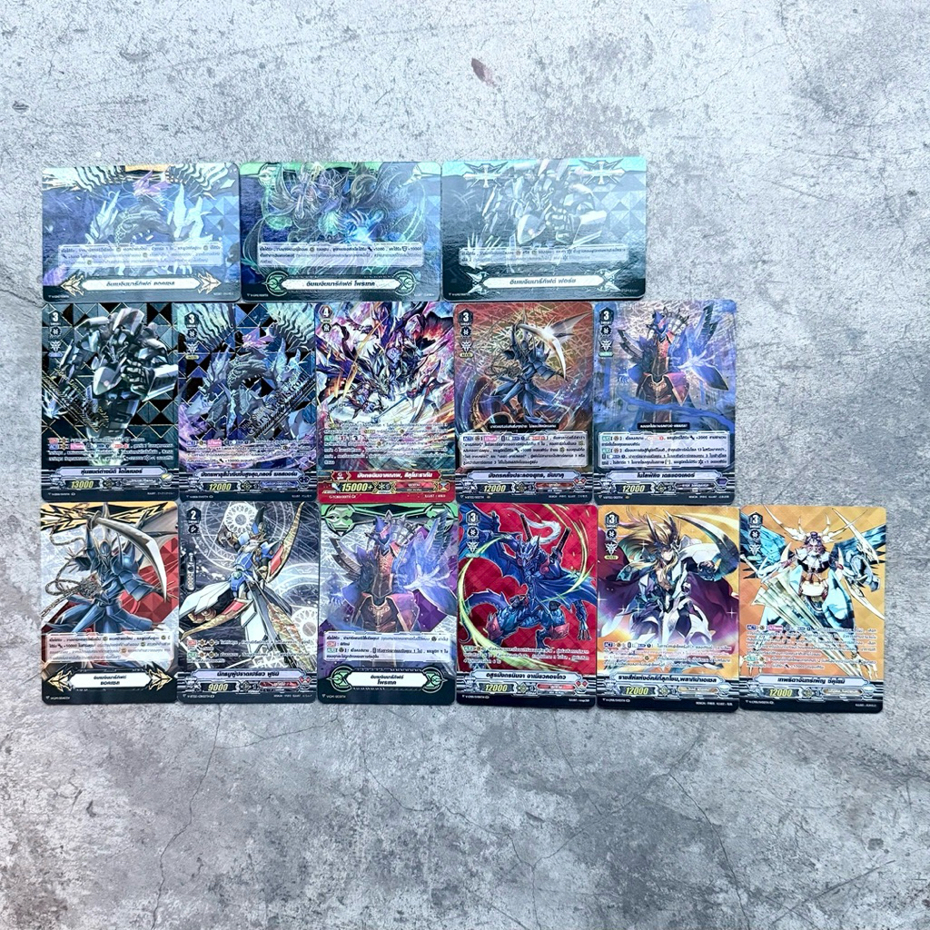 การ์ดแวนการ์ดลิขสิทธิ์แท้ภาษาไทย แยกใบ ฟอย ชุด V-BT02-2 , V-EB08 อควาฟอร์ซ / เกรท เนเจอร์ / โนว่า เก