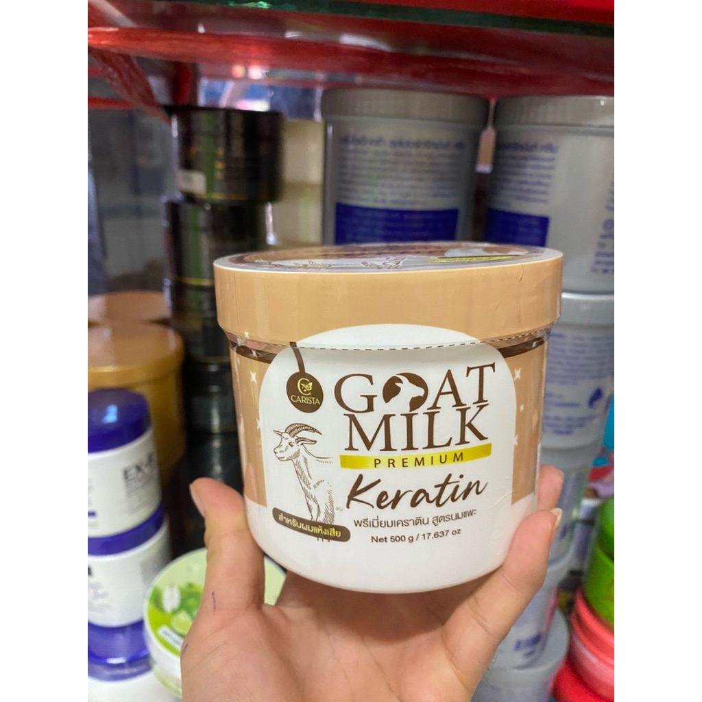 เคราตินนมแพะ หมักผมนมแพะ Goatmilk premium keratin500ml.(กระปุก)
