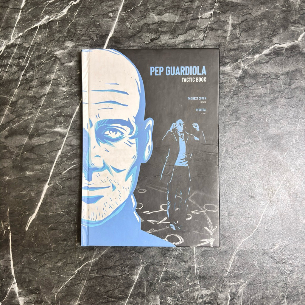 หนังสือมือสอง:Pep Guardiola Tactic Book ภาษาไทย ปกแข็ง