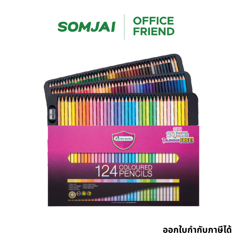 Master Art สีไม้ ดินสอสีไม้ แท่งยาว Premium Grade 124 สี จำนวน 1 กล่อง