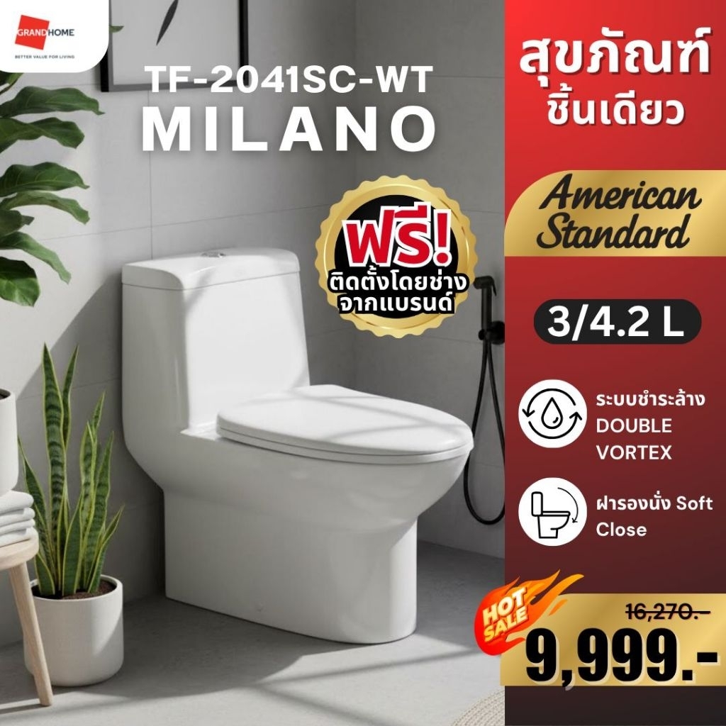 💥ติดตั้งฟรี💥 AMERICAN STANDARD MILANO TF-2041SC-WT-0 ชักโครก ชิ้นเดียว 3/4.2L | สุขภัณฑ์ ระบบชำระ DO
