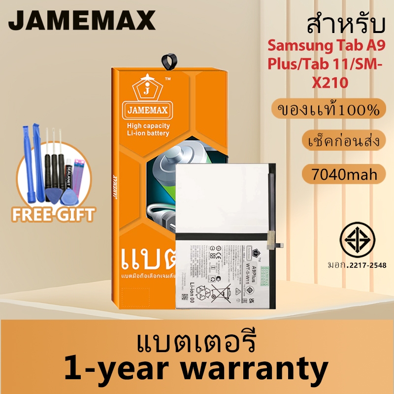 JAMEMAX แบตเตอรี่ เช็คสุขภาพแบตได้100% รับประกัน ใช้สำหรับ Samsung Tab A9Plus / Tab 11 / SM-X210 Mod