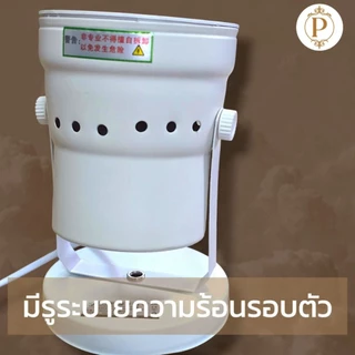 (ส่งด่วน⚡) หลอดไฟประดับLED ไฟส่องฉากงานเกษียณ งานแต่ง ไฟจัดเวที ไฟส่องสว่าง (มีรูระบายความร้อน)