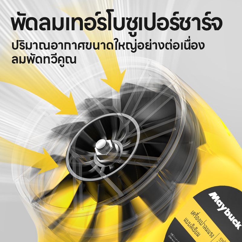 พัดลมเทอร์โบเจ็ท 5000W โบลเวอร์ เครื่องเป่าลมไร้สาย เครื่องเป่าลมไฟฟ้า รุนแรงพัดลม  Jet Blower ราคา ถูกที่สุด ดีลบีเคเค แกลเลอรีภาพที่ 3
