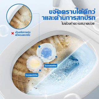 JASMEEN ก้อนดับกลิ่น 3 สี ใหญ่พิเศษ ระงับกลิ่น ความสะอาด ฆ่าเชื้อโรค ขจัดคราบ หอมติดทนนาน ลดกลิ่นเหม็