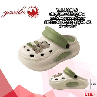 รองเท้าหุ้มหัวโตรัดส้นพื้นหนา 6 cm ยี่ห้อ Yasilu ใส่นุ่มสบายเท้าไม่อับชื้น สีน้ำตาล ดำ ชมพู 36-41 EVA ผลิตในประเทศไทย