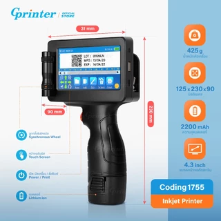 Gprinter เครื่องพิมพ์อิงค์เจ็ท รุ่น1755 เครื่องพิมพ์อัจฉริยะ เครื่องพิมพ์วันผลิต วันหมดอายุ Printer