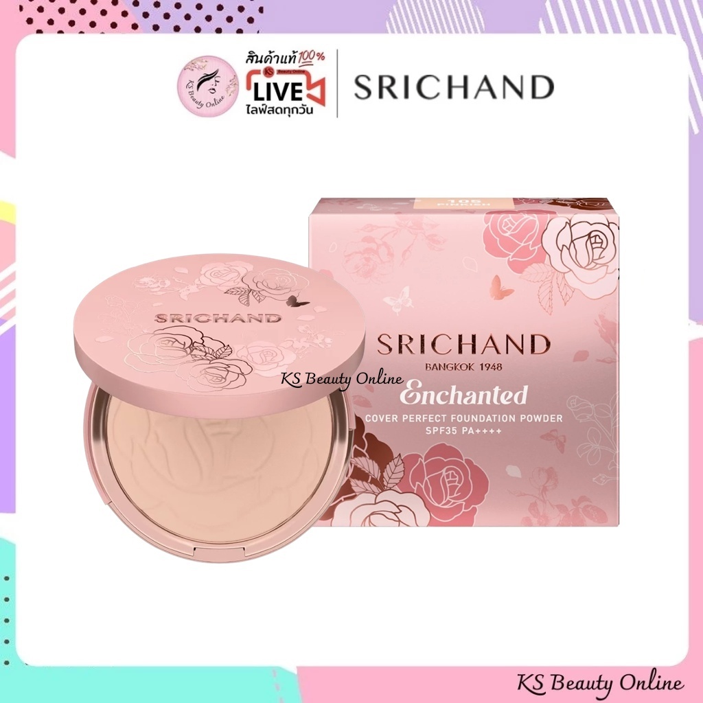 ศรีจันทร์ แป้งเจ้าหญิง SRICHAND Enchanted Cover Perfect Foundation Powder SPF35 PA++++(ปริมาณ: 9g)