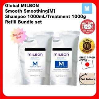 Global MILBON Smooth Smoothing [M] Shampoo 1000ml /Treatment…