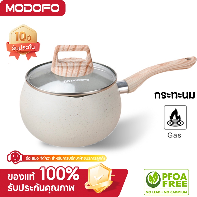MODOFO หม้อต้ม หม้อต้มสไตล์ญี่ปุ่น 16/11ซม. หม้อนมขนาดเล็ก หม้ออาหารเสริมสำหรับเด็ก อาหารไม่ติดหม้อ มีฝาปิด
