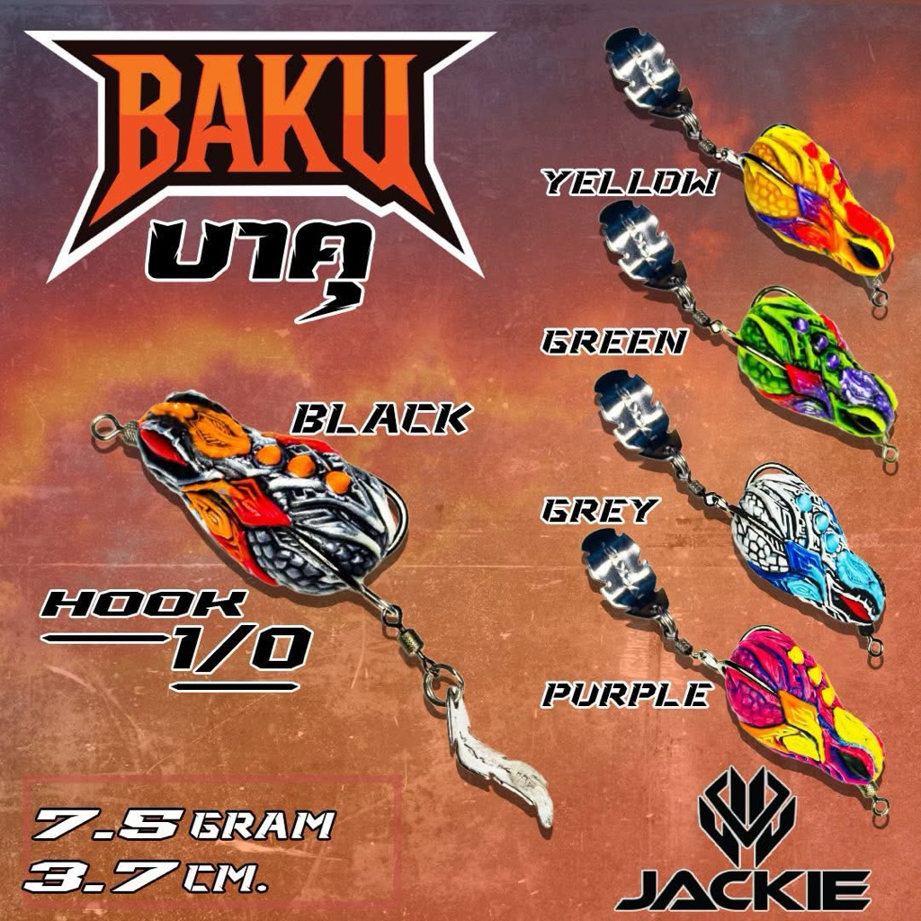 กบยาง บาคุ BAKU by JACKIE ขนาด 3.7 ซม. น้ำหนัก 7.5 กรัม แอคชั่น ใต้น้ำ และผิวน้ำ ท้ายใบหลิวเดี่ยว มีให้เลือก 5 สี