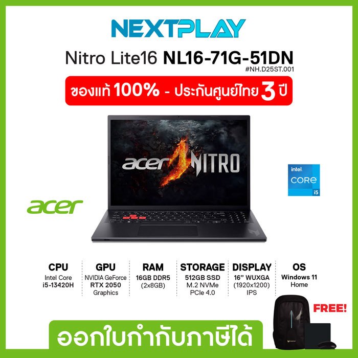 Gaming Notebook (โน๊ตบุ๊คเกมมิ่ง) Acer Nitro Lite 16 NL16-71G-51DN 16" i5-13420H RTX2050 Ram16GB SSD