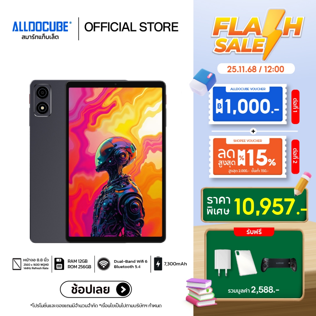 [NEW][SETแถมฟรี จอยเกม+เคส+หัวชาร์จ] ALLDOCUBE แท็บเล็ต รุ่น iPlay 70 mini Ultra Snapdragon® 7+ Gen 3หน้าจอ8.8นิ้ว 144Hz