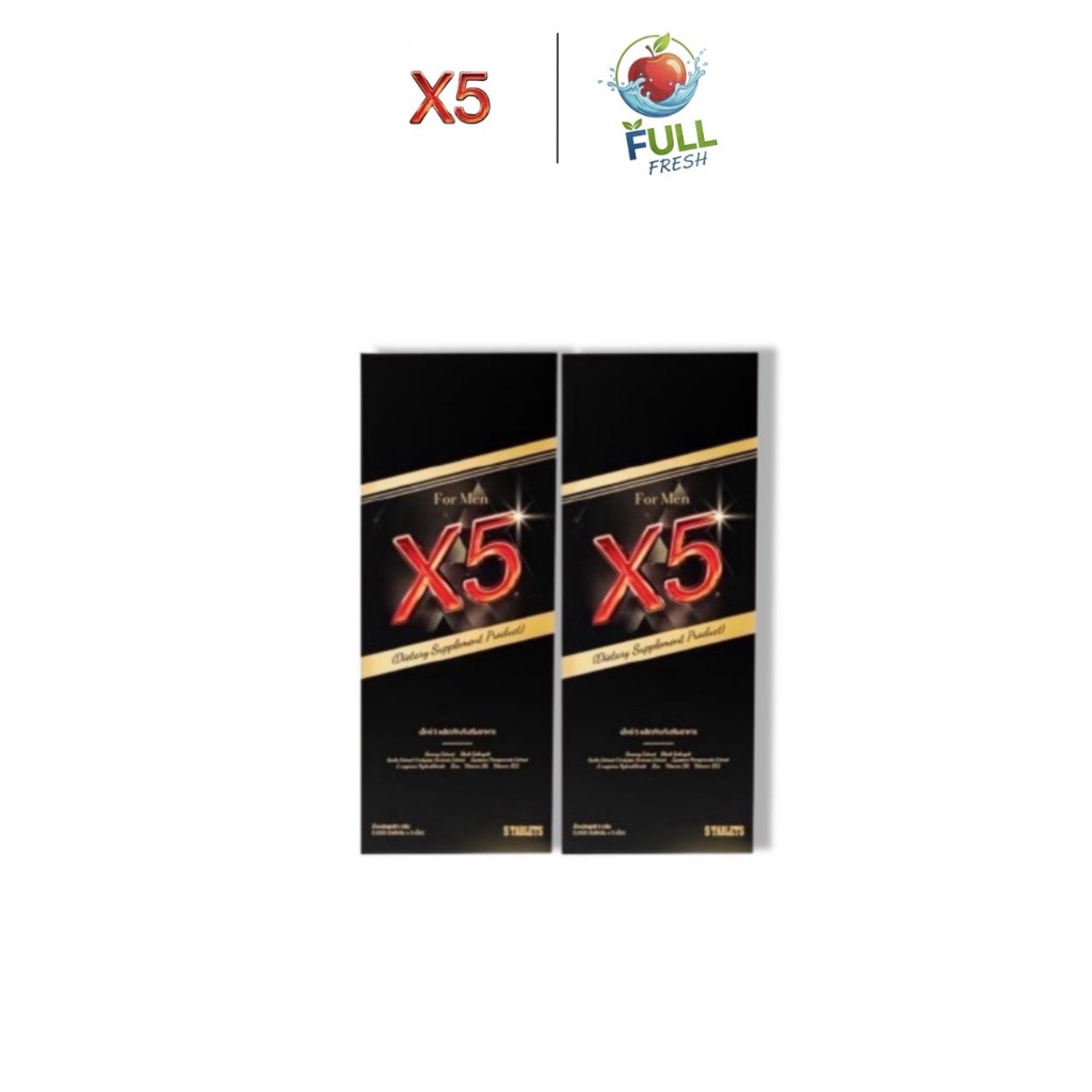(2 กล่อง) X5 เอ็กซ์ 5 (5 เม็ด) ผลิตภัณฑ์เสริมอาหาร ของพร้อมส่ง แท้ 100%