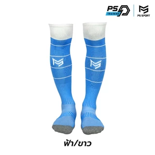ถุงเท้าฟุตบอลยาว PS SPORT เด็ก6-12ปี/ผู้ใหญ่ มี17สี กีฬาฟุตบอล ชายหญิง ของแท้ ถุงเท้ากีฬา คุณภาพดี