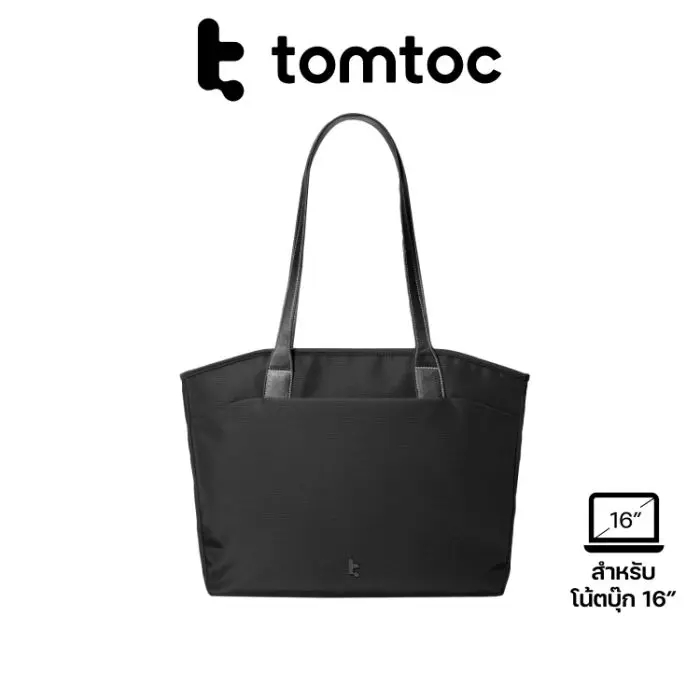 [มือสองเหมือนใหม่]Tomtoc Versatile-T23 Tote Bag 14” สีดำ