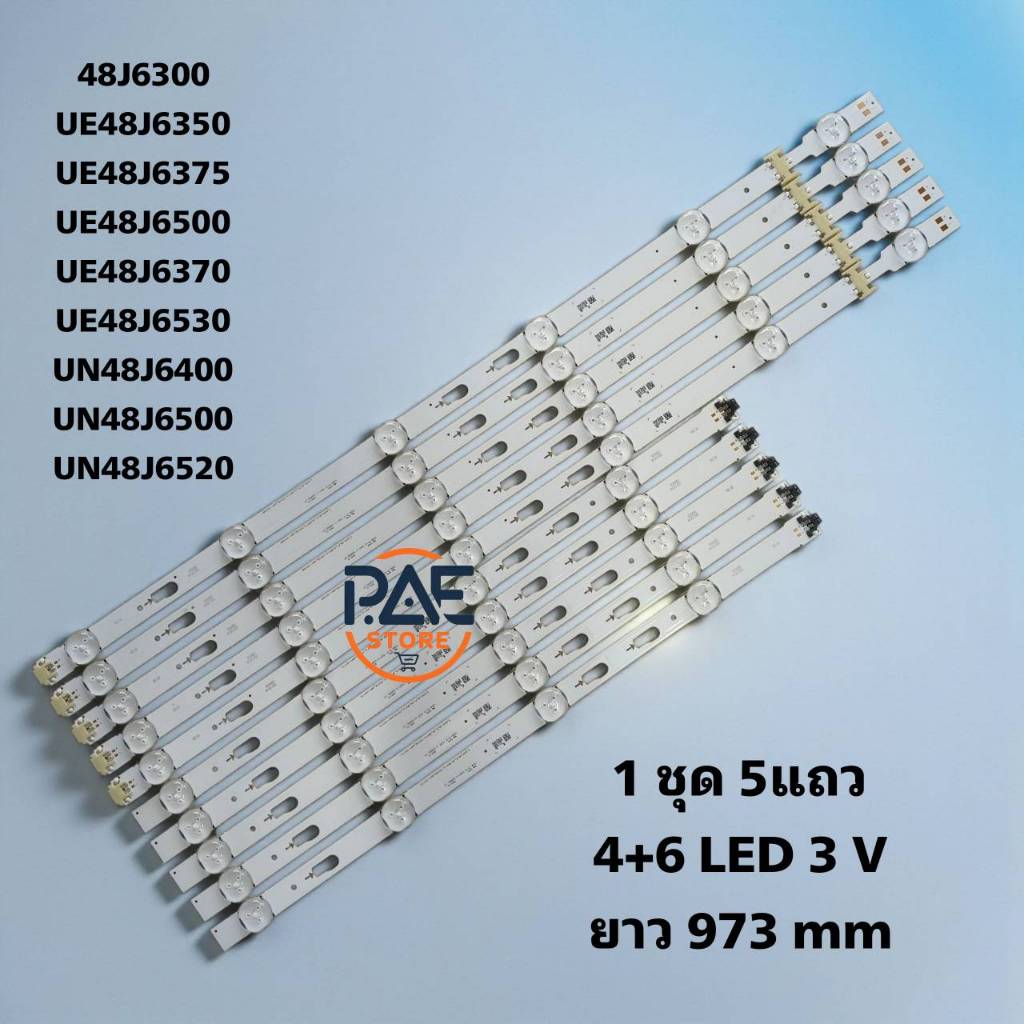 0001566 #หลอดแบล็คไลท์ทีวีซัมซุง BlackLights Samsung รุ่น 48J6300 : 48J6350 : 48J6375 : 48J6500 : 48