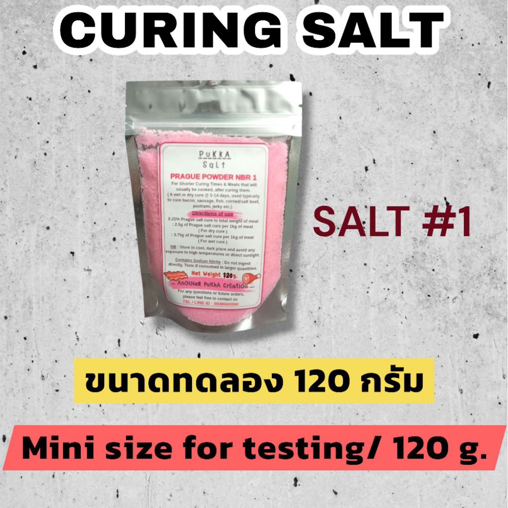 Prague salt Nbr.1, Pink curing salt 120g เกลือเพรก-เกลือชมพู นัมเบอร์วัน #1 แพค 120กรัม
