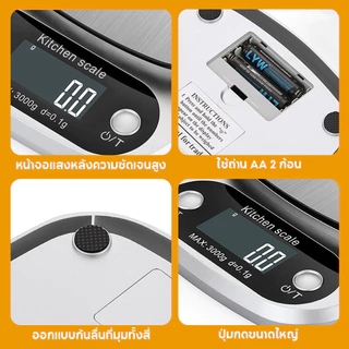 เครื่องชั่งดิจิตอล แสตนเลสแท้ 10/5 กก. จอ LED ชัดเจน ตาชั่งดิจิตอล เครื่องชั่งอาหาร