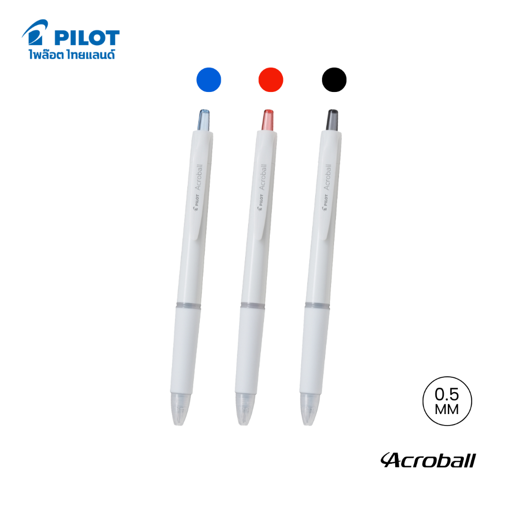 PILOT NEW ACROBALL ปากกาลูกลื่น ขนาด 0.5 mm