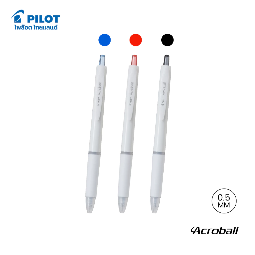 PILOT NEW ACROBALL ปากกาลูกลื่น ขนาด 0.5 mm และ 0.7 mm