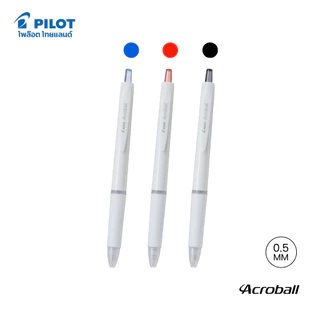 PILOT NEW ACROBALL ปากกาลูกลื่น ขนาด 0.5 mm และ 0.7 mm