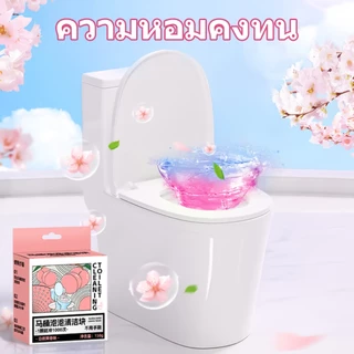 HOUSGOOD น้ำยาทำความสะอาดโถส้วมชนิดฟองน้ำสีฟ้า ทนทาน ขจัดกลิ่นไม่พึงประสงค์ ขจัดคราบสกปรกและตะกรัน ทิ้งกลิ่นหอม