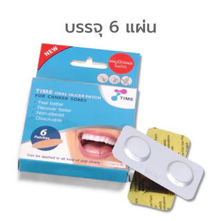 Simpskincare แผ่นแปะร้อนในแบบละลาย แผ่นปิดแผลในปาก Time Oral Ulcer Patch ช่วยสมานแผล 6ชิ้น