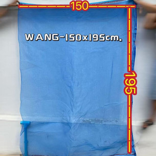 ถุงตาข่ายใส่ของ 150×195 ซม. ไนล่อน Mesh Bag ถุงหูรูด ถุงตาข่…