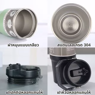 [ส่งฟรี] แก้วเก็บความเย็น สเตนเลสแท้ ขนาด 600 มล.และ 890 มล. แบบฝาปกติและฝามีหูหิ้ว แถมหลอด มีหลายสี