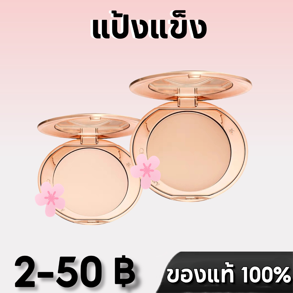 [ส่งฟรี🚚] Fair Medium แป้งแข็ง 8g Powder
