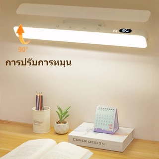 โคมไฟตั้งโต๊ะ เปิดได้ 3แสง 28cm Table lamp ไฟแม่เหล็ก ไฟอ่านหนังสือ ไฟ LED USB ไฟแต่งห้อง ไฟled ไฟติดห้อง