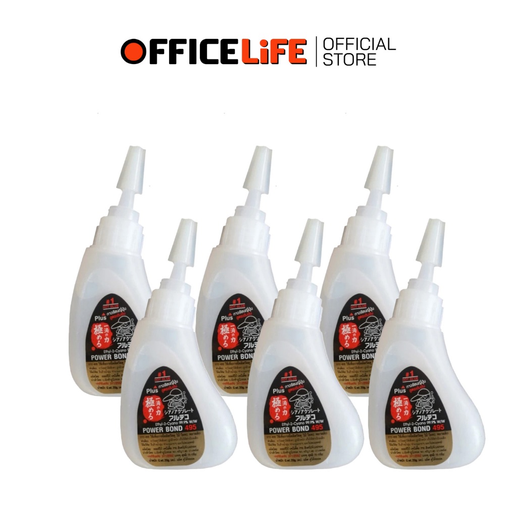 Alteco (ออลทีโก้) กาวร้อน ก้อนร้อนญี่ปุ่น  Power Bond รุ่น 495 สูตรเข้มข้น 20 g ( 12 หลอด )