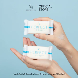 Set 300 สบู่โรงแรม Perfume 8กรัม 300 ก้อน/กล่อง (ไม่ได้แบ่งแพ็คย่อย) สำหรับโรงแรม รีสอร์ท สปา ห้องพัก อพาร์ทเม้นท์