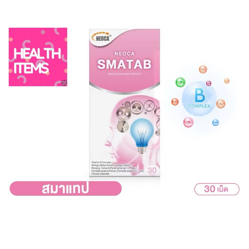 Neoca Smatab Boost Brain Power นีโอก้า สมาร์ทแทป