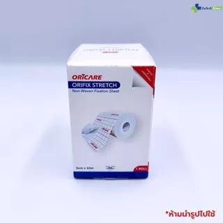 ORIFIX Stretch​ ออริฟิกซ์ สเตรช แผ่นยึดตรึงชนิดผ้าใยสังเคราะห์ 1ม้วน/กล่อง