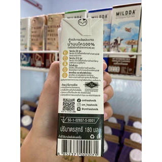 [12 กล่อง] Chiangmai Freshmilk นม UHT รสจืด แคลเซียมสูง นมคุณภาพสูงล้านนา นมโคแท้ 100% 180 มล.