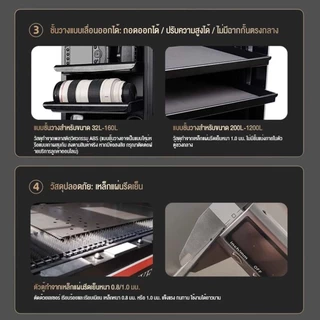 [พร้อมจัดส่ง]ตู้กันชื้น Auto Dry Cabinet 32L/50L/65L ตู้กันชื้น ระบบ สามารถปรับความชื้นได้อย่างละเอียด กระจกเทมเปอร์เกรด