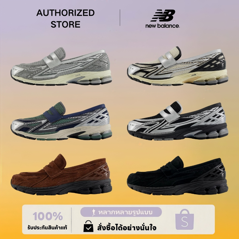 New balance 1906L Unisex รองเท้าโลเฟอร์（ของแท้ 100%）