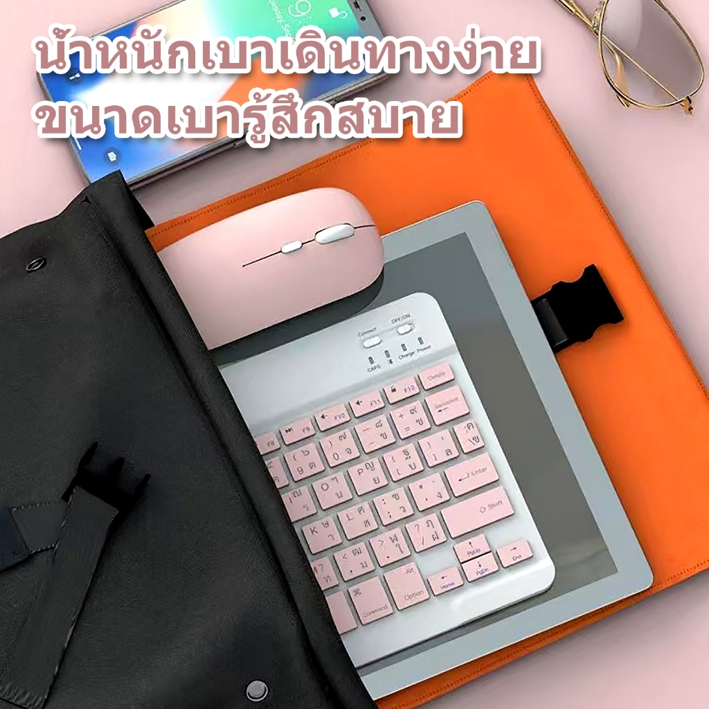 คีย์บอร์ดไทย ใหม่แบ็คไลท์ไล่โทนสี Bluetooth keyboard,เมาส์ไร้สาย คีย์บอร์ดไร้สาย ใช้ได้กับ/คอมพิวเตอร์ พกพาง่าย - รูปที่ 5