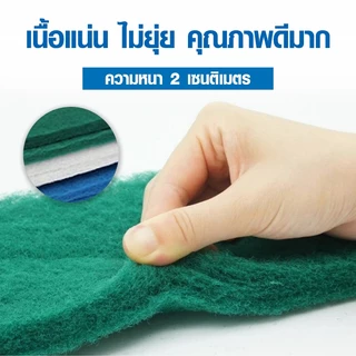 ใยกรองน้ำ ใยกรองละเอียด สีฟ้า/สีเขียว 100*33*2 ซม. ใยสก๊อตช์ไบรต์ หนาแน่นพิเษศเกรดA เนื้อแน่นไม่ยุ่ย