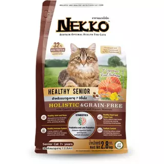 NEKKO Holistic & Grain-Freeเน็กโกะอาหารแมว แกรนฟรี - โฮลิสติก ทั้งหมด 5 สูตร ขนาด 2.8 - 3 กก.
