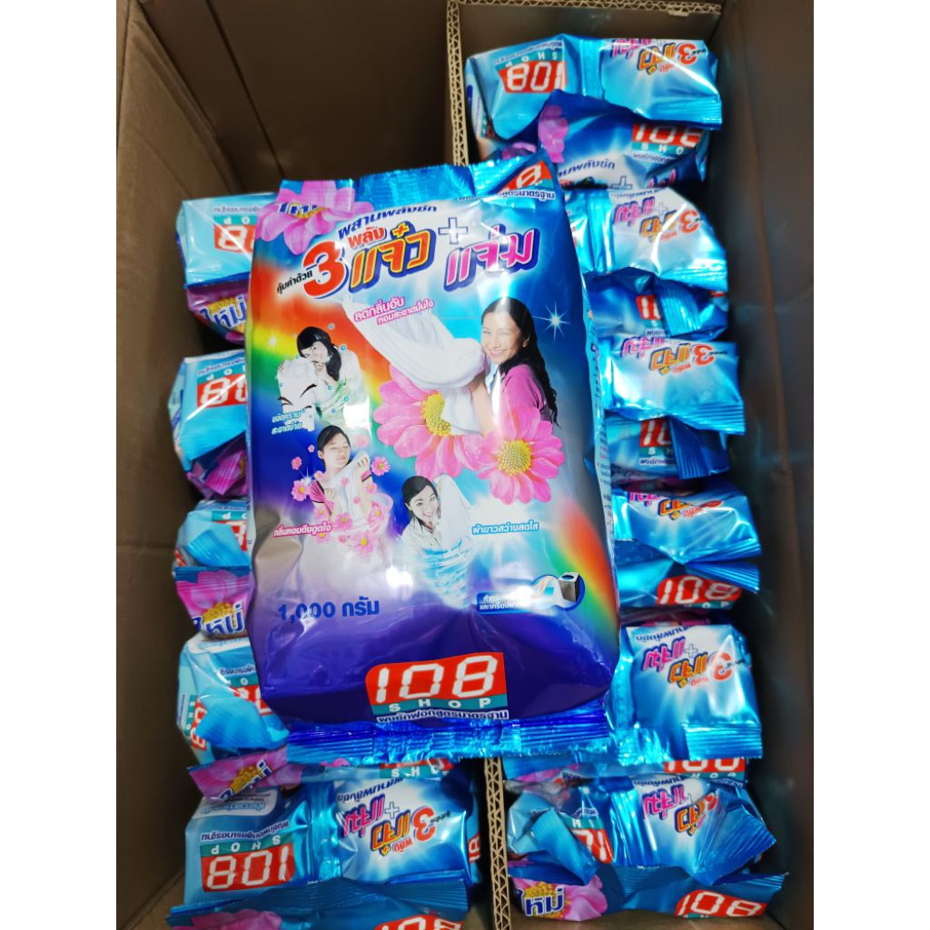 [ ยกลัง ] ผงซักฟอก 3แจ๋ว ขนาด 1000 กรัม และ 3500 กรัม สูตรสำหรับซักมือและซักเครื่อง