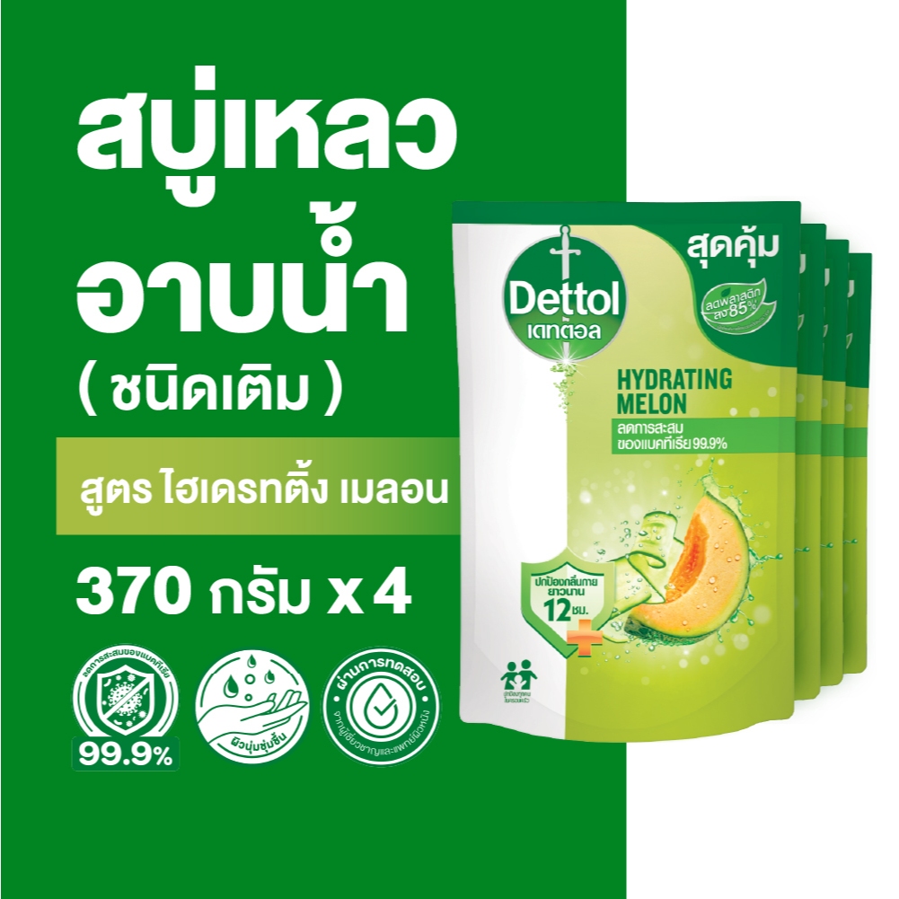 Dettol เดทตอล เจลอาบน้ำชนิดถุงเติม สบู่เหลวเดทตอล แอนตี้แบคทีเรีย สูตรไฮเดรทติ้ง 370มล.X4