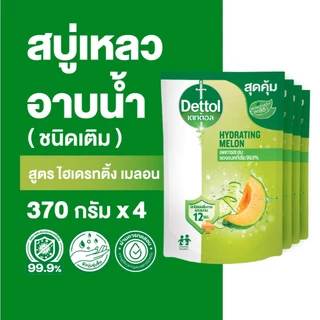 Dettol เดทตอล เจลอาบน้ำชนิดถุงเติม สบู่เหลวเดทตอล แอนตี้แบคทีเรีย สูตรไฮเดรทติ้ง 370มล.X4