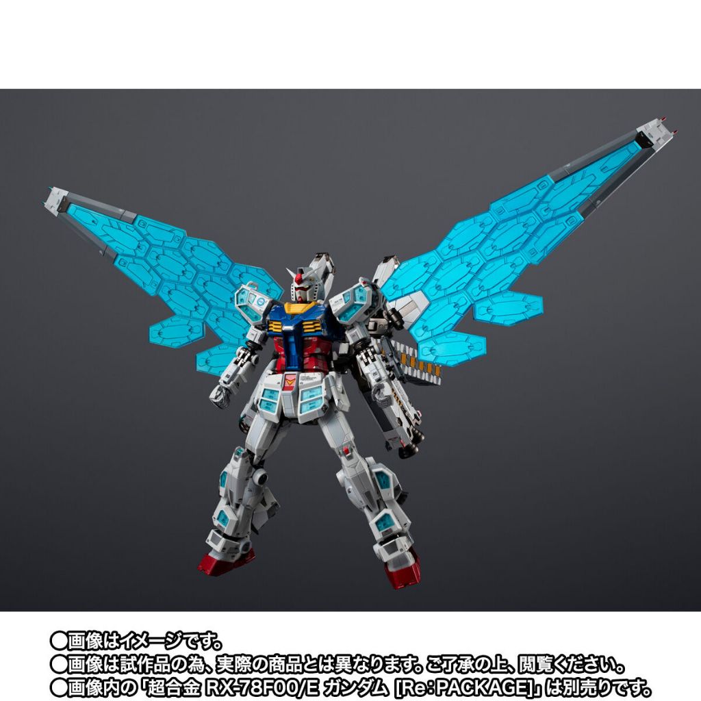 ปีกขายแยก CHOGOKIN RX-78F00/E GUNDAM Re:PACKAGE + CHOGOKIN EX-001 GRASS FEATHER