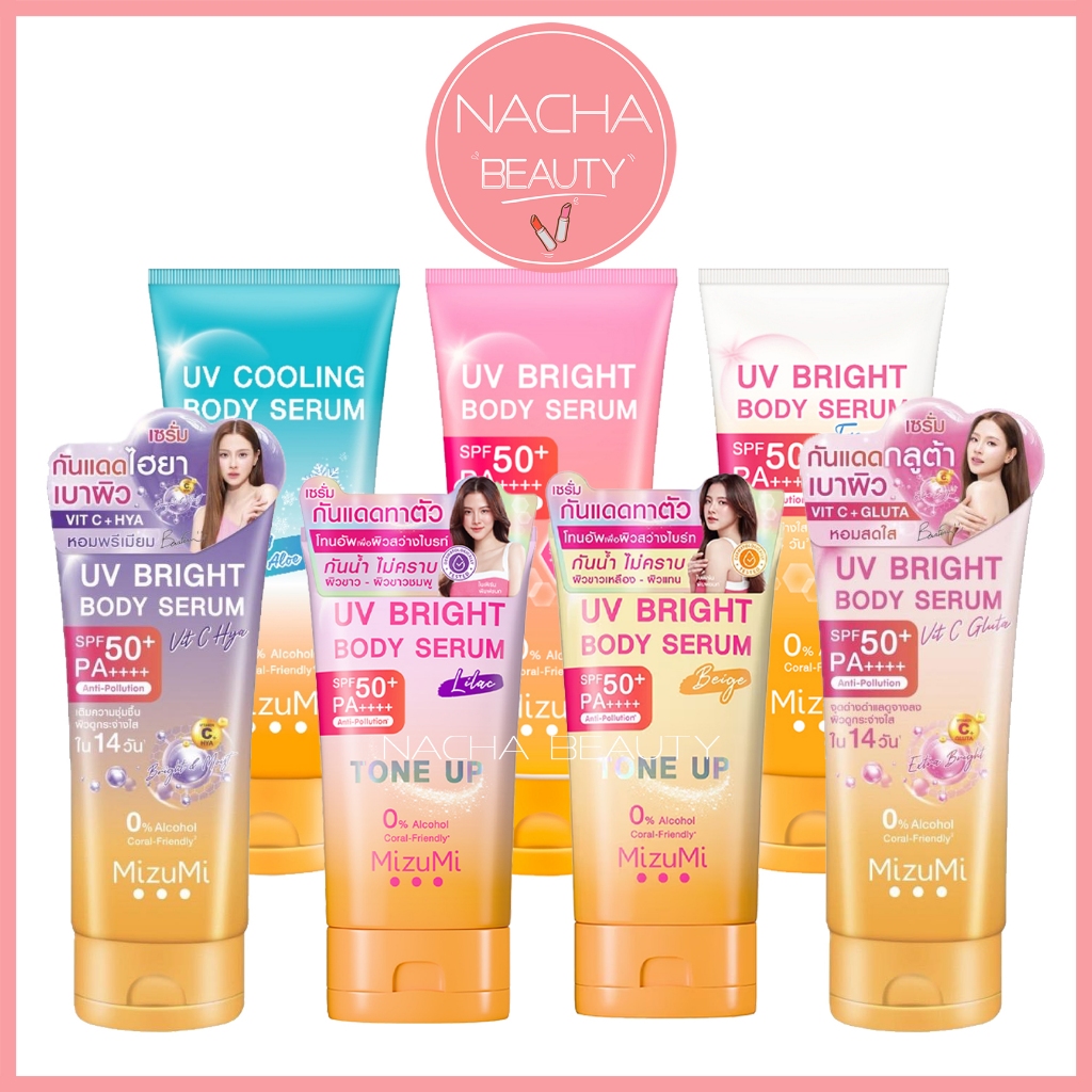 (หลอด180ml.) Mizumi มิซึมิ ยูวี ไบรท์ บอดี้ เซรั่ม SPF50+ PA++++ เซรั่้มกันแดดทาตัว